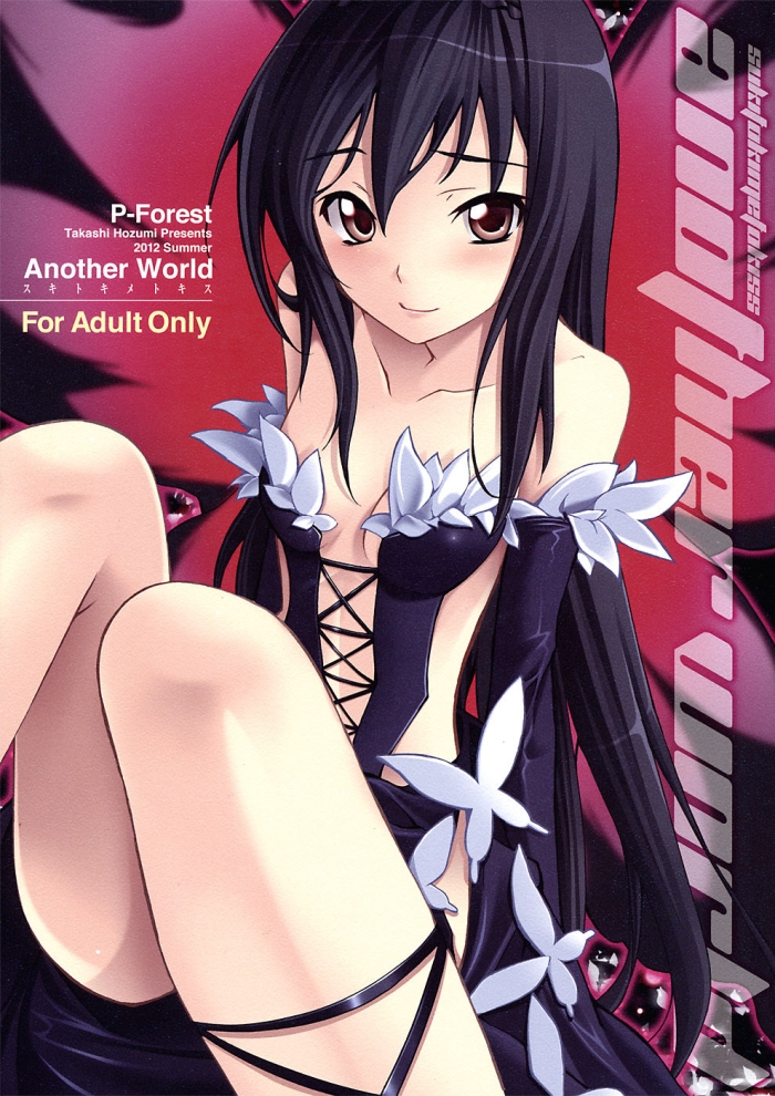 Rimjob Another World ~Sukitokimetokiss~ - Accel World Hunk