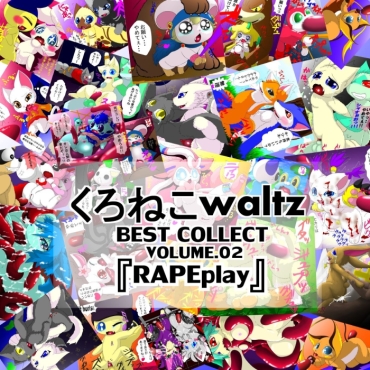 Hardon BEST COLLECT Vol.02 『RAPE Play 』 – Digimon Fairy Tail Pokemon