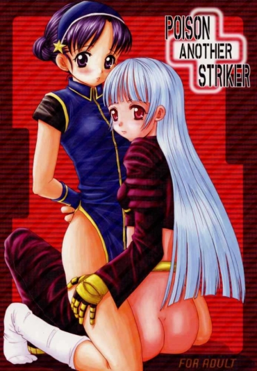 Room Poison Another Striker – King Of Fighters