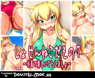 Deep Throat Shosen Neko Damono 7 ~ Mizugi De Tanoshii Koto Shimasho ~ | Catgirl Battle 7   Let's Have Fun With Swimsuits {doujin Moe.us}  Bubblebutt
