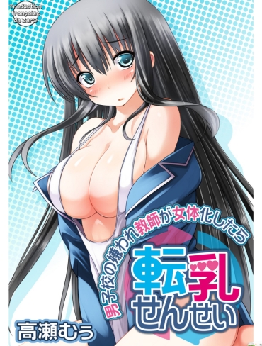 Facebook Tennyuu Sensei ~Danshikou No Kiraware Kyoushi Ga Nyotaika Shitara~ 1 2  Fantasy Massage