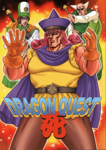 Indoor DRAGON QUEST Shi – Dragon Quest Iv Fist Of The North Star Submissive