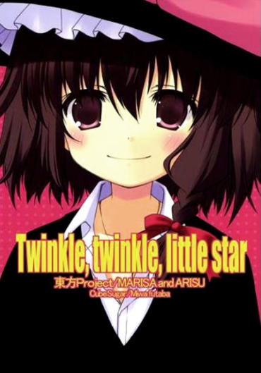 (C72) [Cube Sugar (Futaba Miwa)] Twinkle, Twinkle, Little Star (Touhou Project) [Spanish] {nekomifansub}