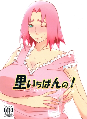 Gay Straight Sato Ichiban No! | Best In The Village! – Naruto