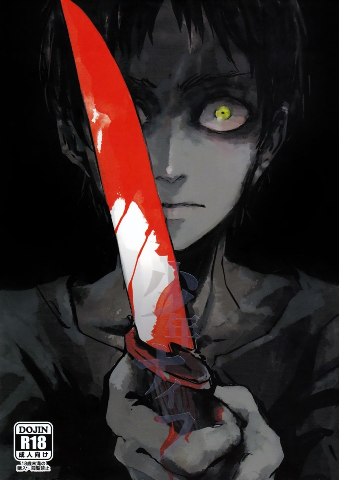 Speculum Shonen Knife  {KEY AND CRAVAT} - Shingeki No Kyojin Red Head