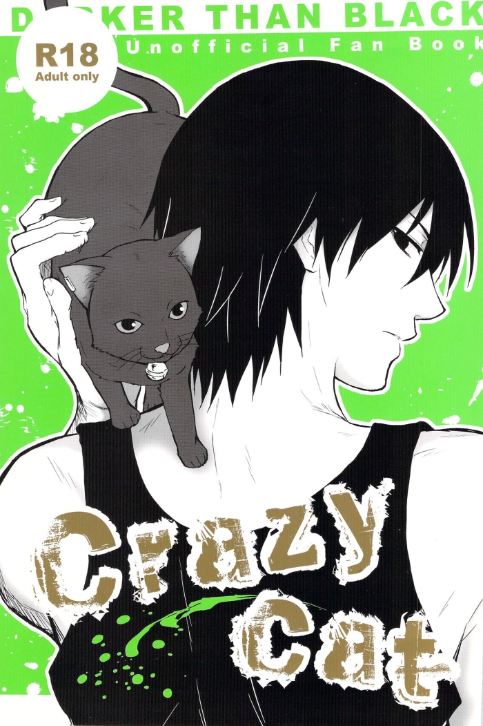 [DARKER THAN BLACK] CrazyCat（mrmn）