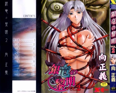Gay Cut Ginryuu No Reimei | Dawn Of The Silver Dragon Vol. 2 {Mind Breaker}  Yanks Featured