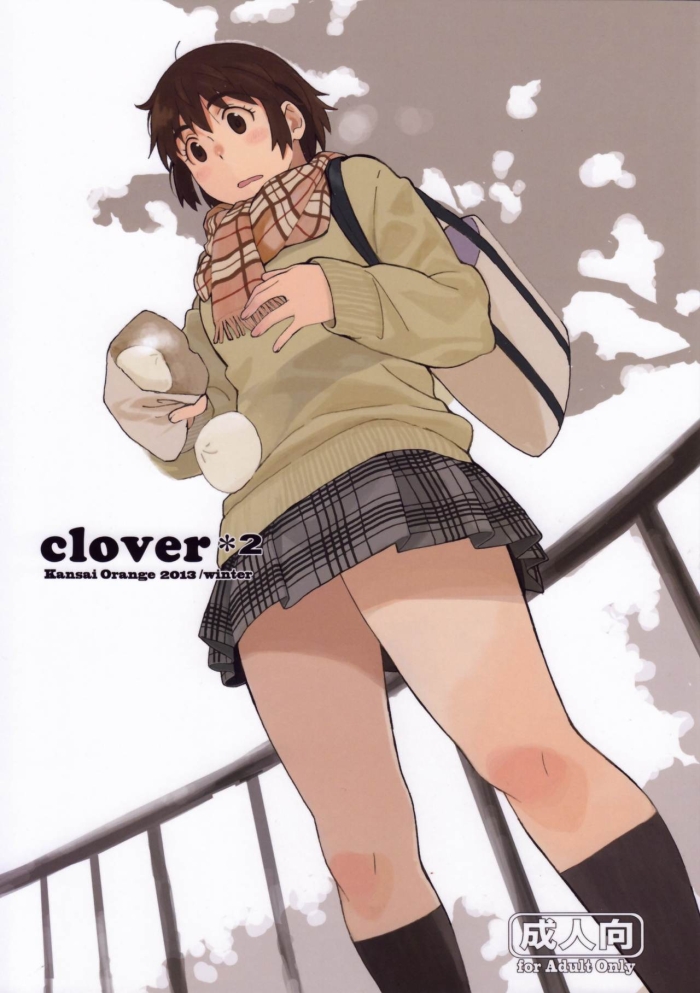 Brother Clover＊2 - Yotsubato Creampies