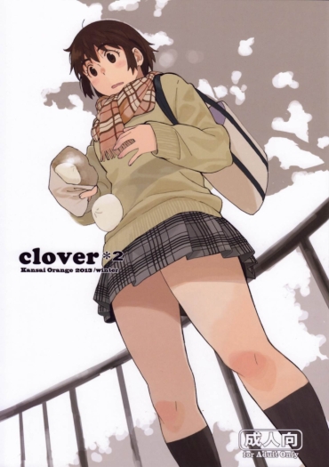 Lingerie Clover＊2 – Yotsubato