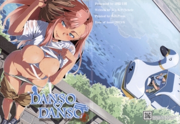 (SC60) [Manji Kishi-dan (Schelz)] DANSO DANSO