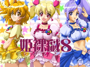 Blows HimeRaGi 8 – Fresh Precure Gay Rimming