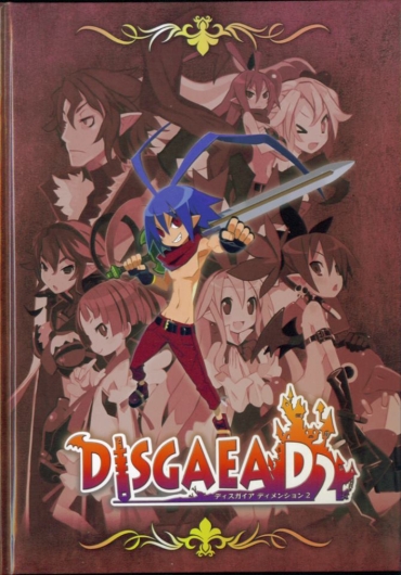 Disgaea D2 Limited Edition Famitsu DX Pack