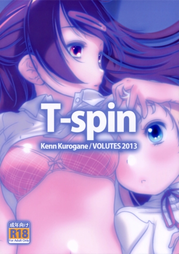 Toying T Spin – Chuunibyou Demo Koi Ga Shitai