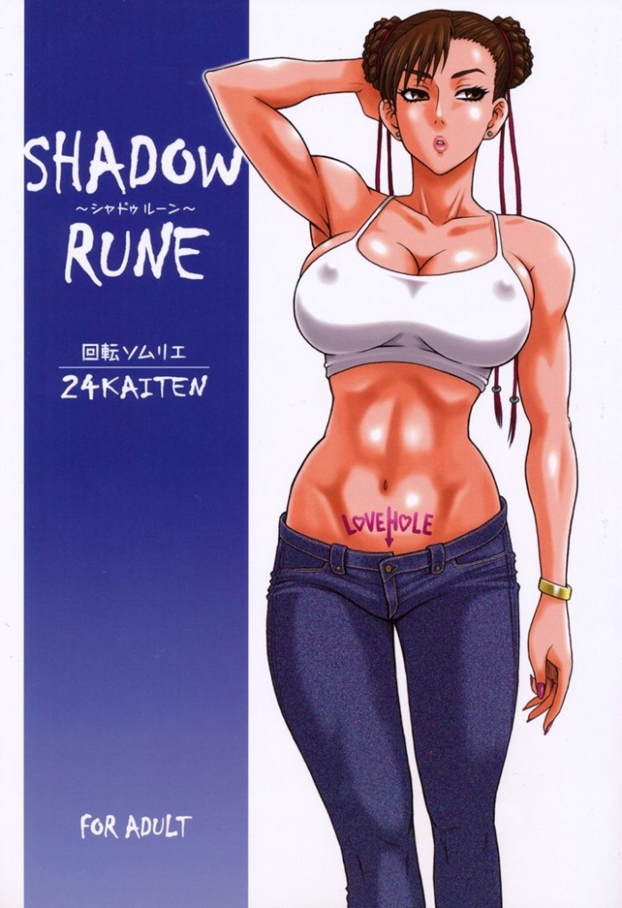 Deepthroat 24 Kaiten Shadow Rune - Street Fighter Moaning