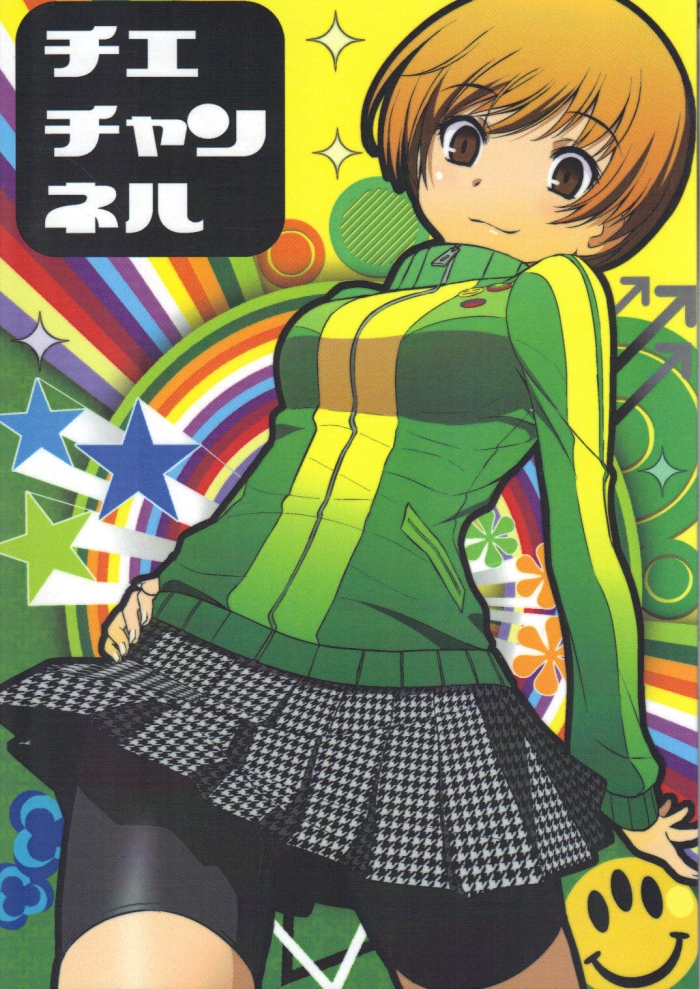 Scene Chie Channel  {Gol D Ex} - Persona 4 Flash