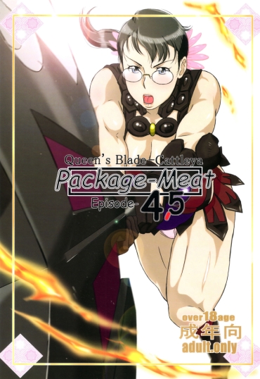 Beach Package Meat 4.5  {RedH} – Queens Blade Orgy