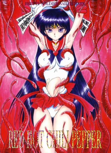 Double Red Hot Chili Pepper – Sailor Moon