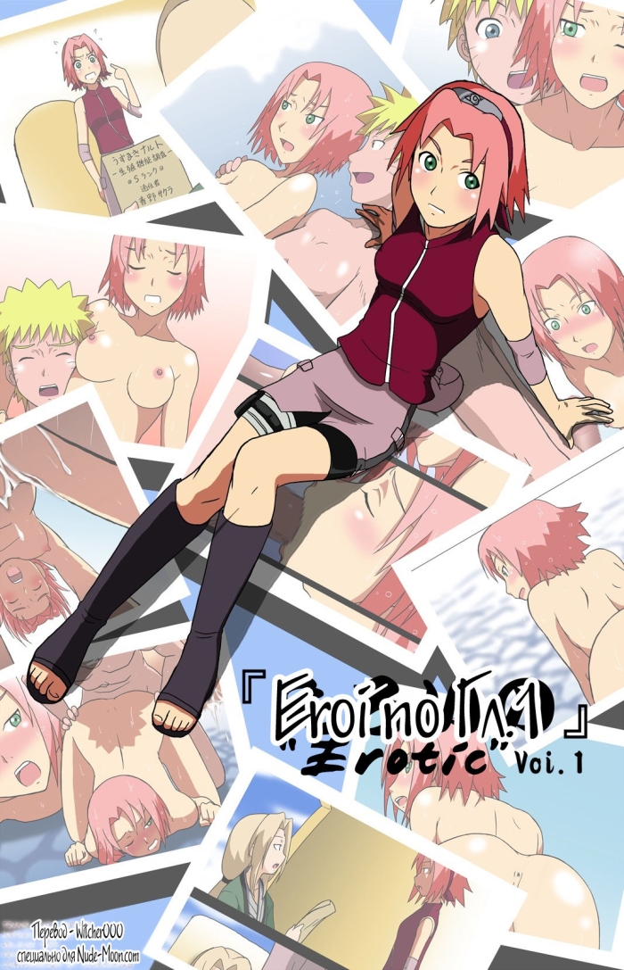 Teenage Eroi No Vol.1 - Naruto