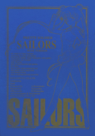 Milk SAILORS Blue Version – Sailor Moon Story