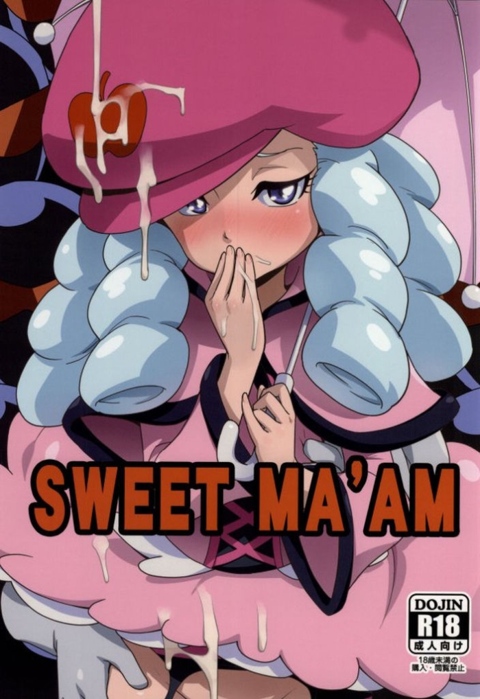 Guy SWEET MA'AM - Happinesscharge Precure Polla