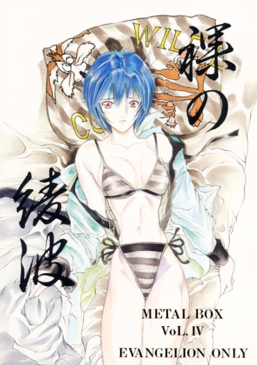Passionate METAL BOX Vol. IV Hadaka No Ayanami – Neon Genesis Evangelion