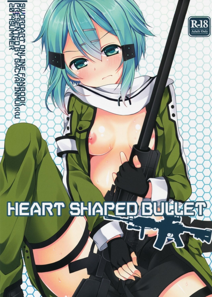 Great Fuck HEART SHAPED BULLET  {doujin Moe.us} - Sword Art Online