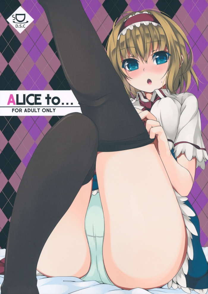 Hot Fuck ALICE To... - Touhou Project Monster
