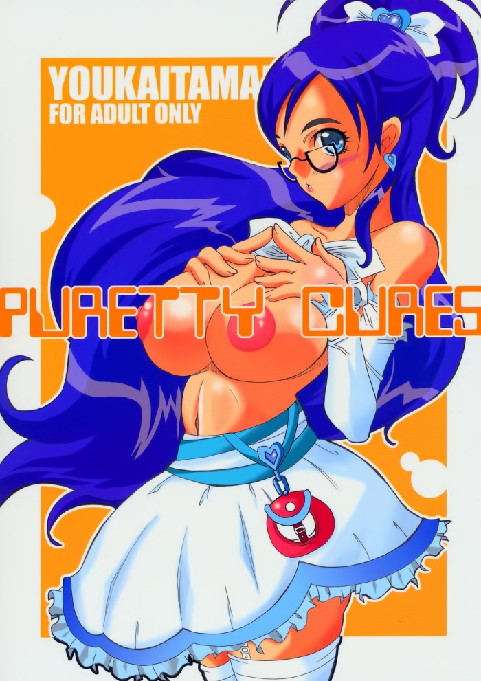Assfucked Puretty Cures - Futari Wa Pretty Cure