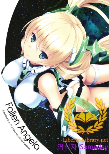 Spit Fallen Angela – Expelled From Paradise