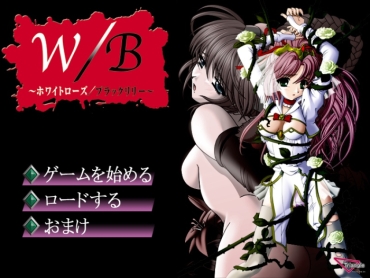 Homosexual W/B ～ White Rose / Black Lily ～