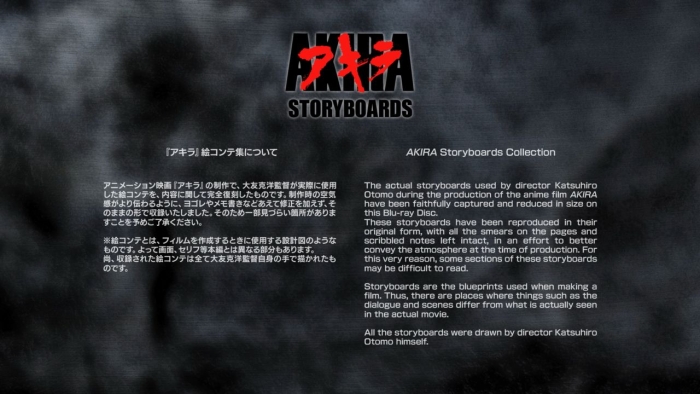 Gloryholes AKIRA BD Storyboard - Akira Ghost In The Shell Pasivo