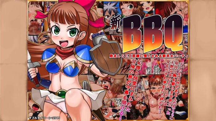 Blowjob Contest Shin BBQ ～Haibokushi SEX Dorei Ni Otosareru Shinmai Onna Party～