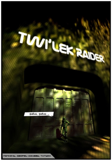 02 Twi'lek Raider Rus