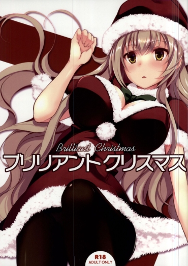 (C87) [Seven Days Holiday (Shinokawa Arumi, Koga Nozomu)] Brilliant Christmas (Amagi Brilliant Park)