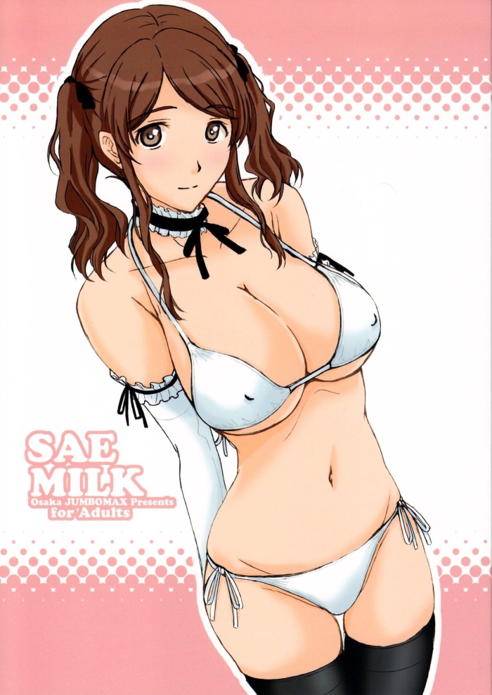 Hot Girl SAE MILK - Amagami