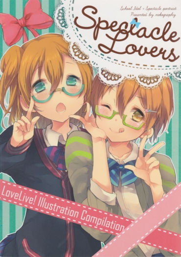 (C87) [nekography (Various)] Spectacle Lovers (Love Live!)