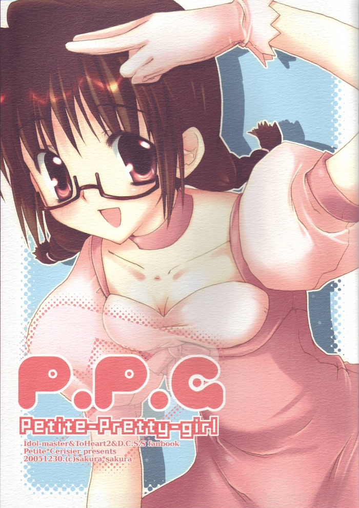 Petite Petite Pretty Girl 7 - The Idolmaster Free Rough Porn