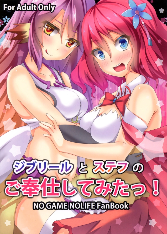Cum In Mouth Jibril To Steph No Gohoushi Shitemita! | Jibril And Steph's Attempts At Service - No Game No Life Transvestite