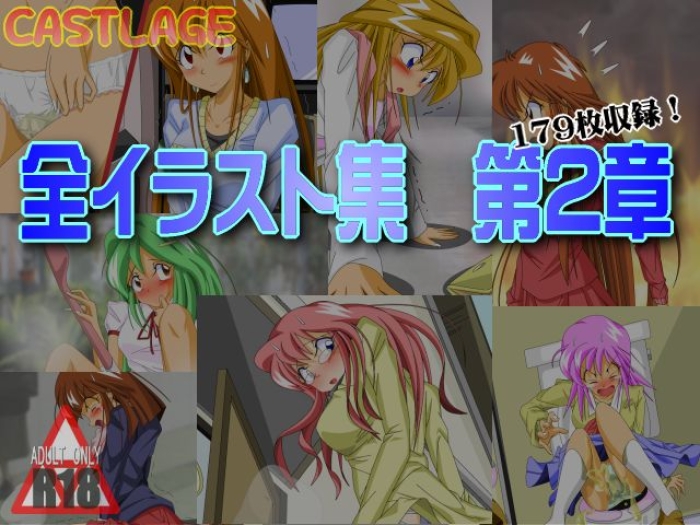 Cam Girl Castleage Illustrations Chapter 02  Closeup