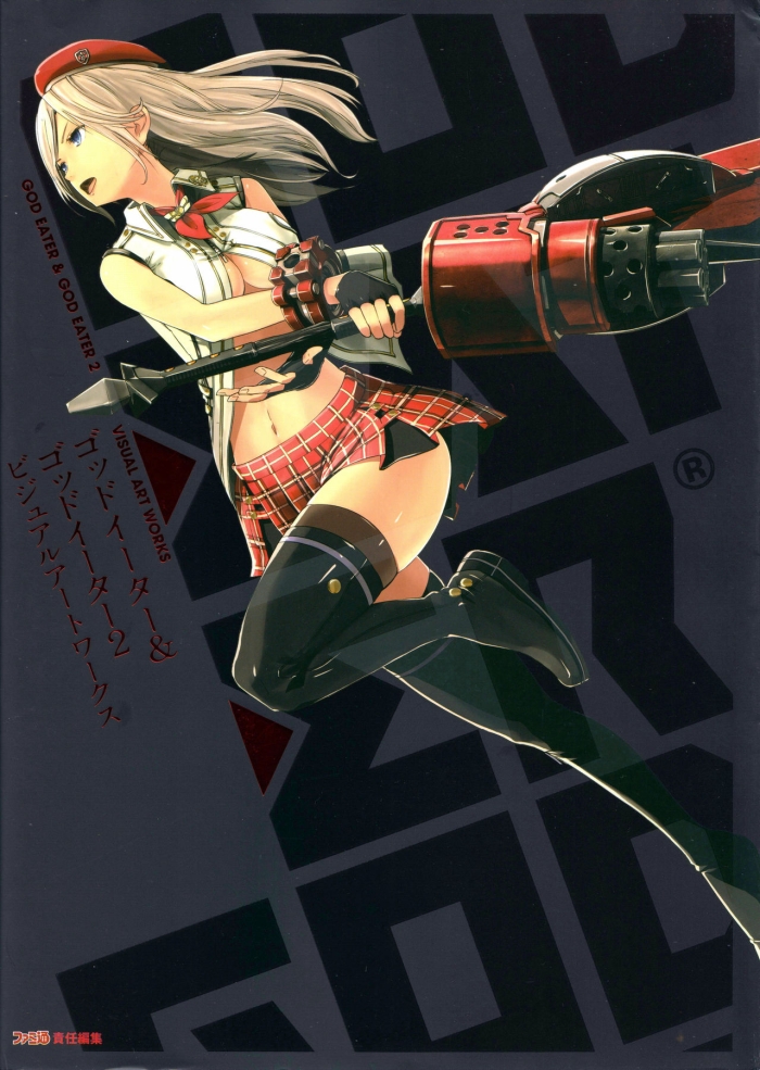 God Eater Burst & God Eater 2 Visual Artwooks