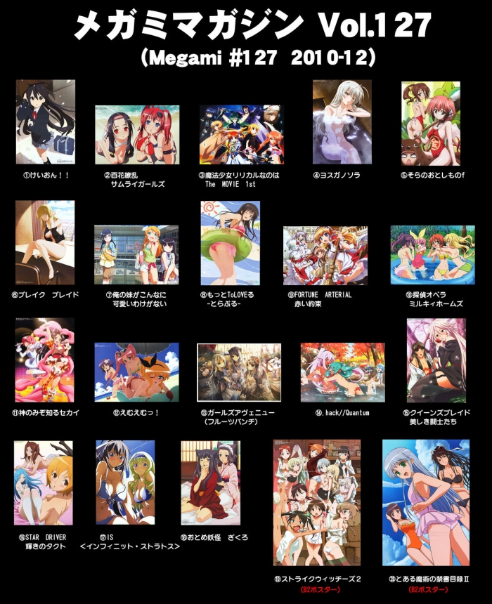 Free Hard Core Porn Megami Magazine #127