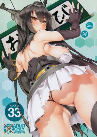 (C85) [clesta (Cle Masahiro)] CL-orz 33 (Kantai Collection -KanColle-) [Decensored]