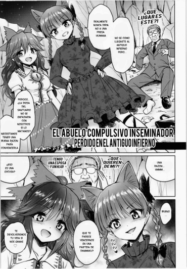 Fresh The Impulsive Inseminator Uncle Lost In Old Hell – Touhou Project Italiana