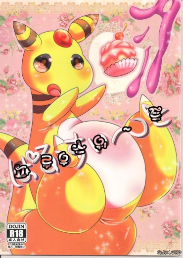 (Kemoket 3) [Belphegor No 39 (Yu-ya)] Paruu Sweet (Pokémon X And Y) [Korean] [LWND]