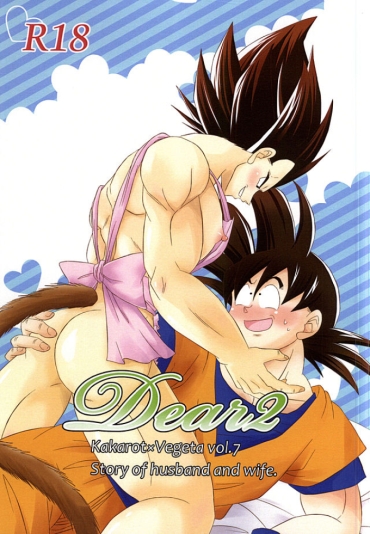 [Yutsuki (Ryuuk)] Dear2 (Dragon Ball Z)