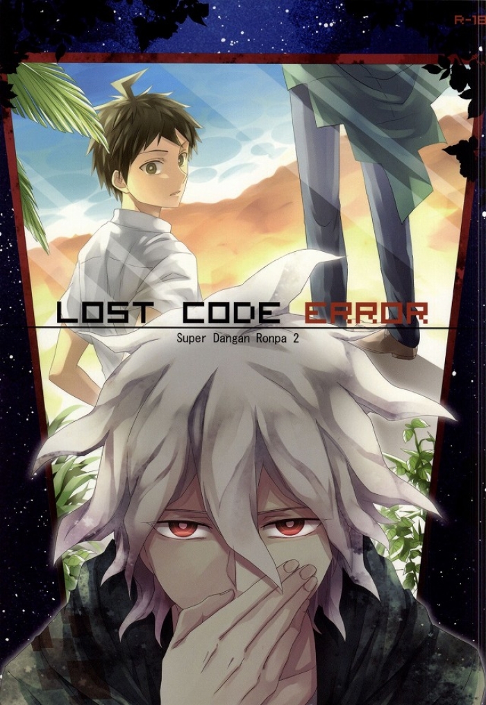 (C87) [Zenyasai (Zenya)] LOST CODE ERROR (Super Danganronpa 2)