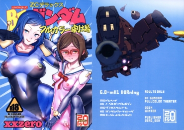 (C87) [zero-sen (xxzero)] BF Gundam Full Color Gekijou (Gundam Build Fighters)