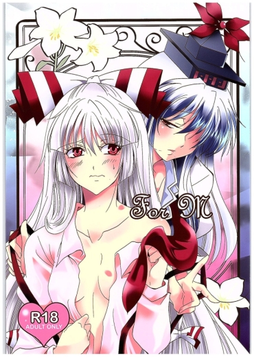 Fucking Hard For M – Touhou Project Perfect Tits