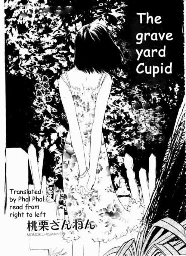 Stepbro The Graveyard Cupid  Travesti