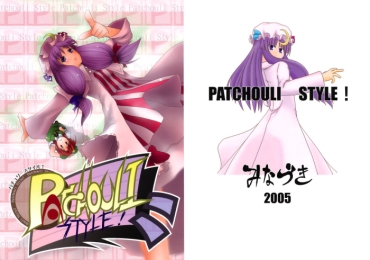Lesbo PATCHOULI STYLE! – Touhou Project